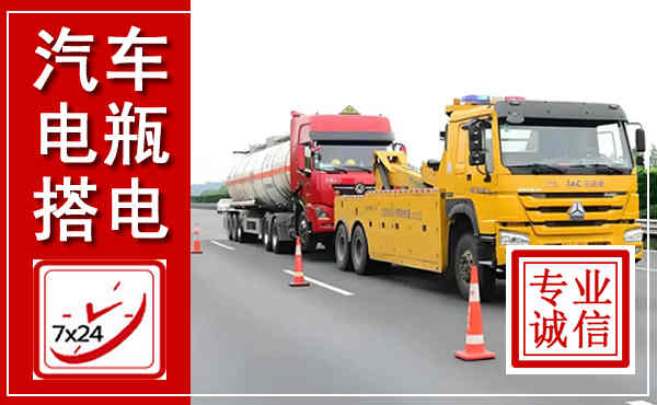 富锦吊车,汽车救援吊车电话