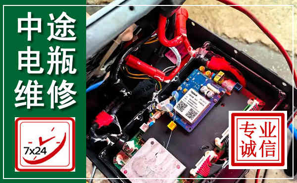 富锦汽车换电瓶,附近电瓶维修救援电话