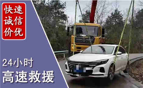 富锦高速公路救援场景与案例