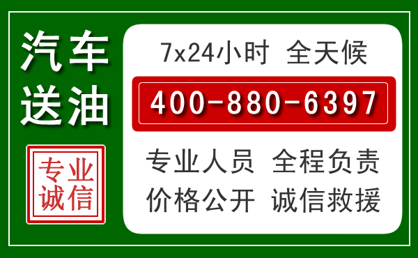 富锦拖车救援发展新趋势：北斗导航系统加持下的拖车救援特点
