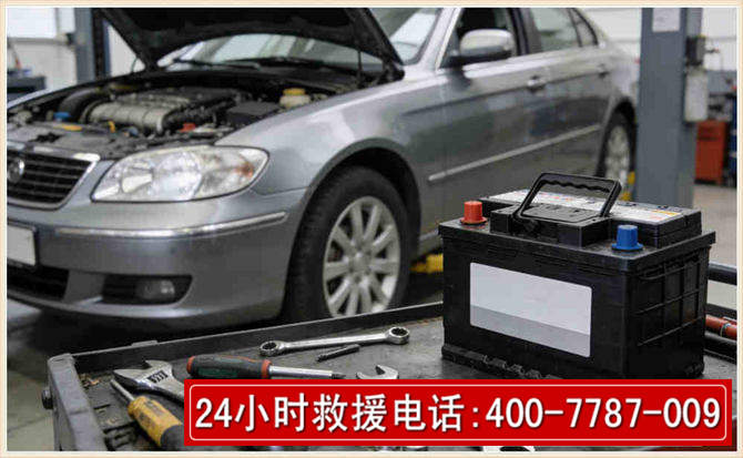富锦汽车电瓶搭电 富锦汽车电瓶搭电